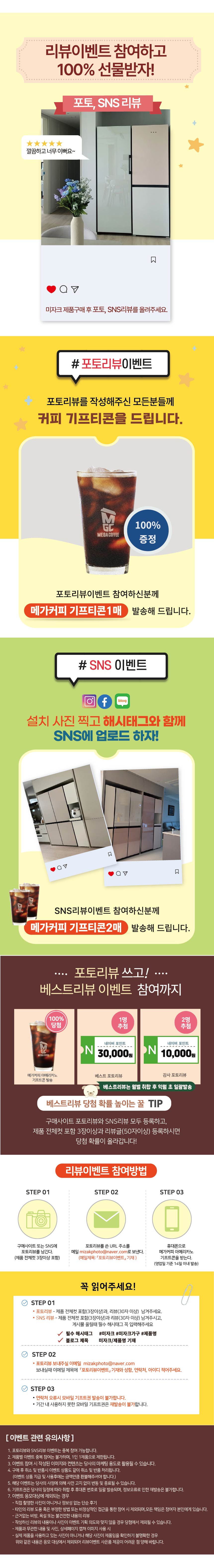 리버스 밥솥서랍수납장 상세 이미지 1