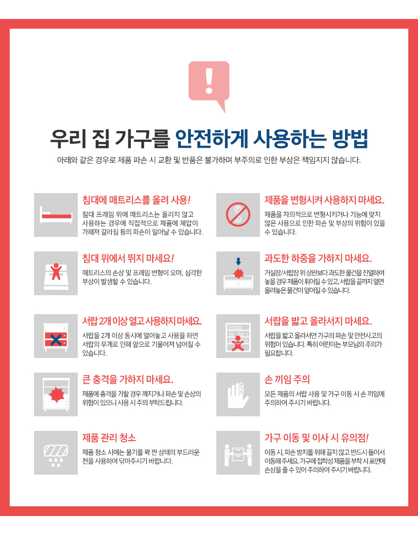 리버스 밥솥서랍수납장 상세 이미지 6